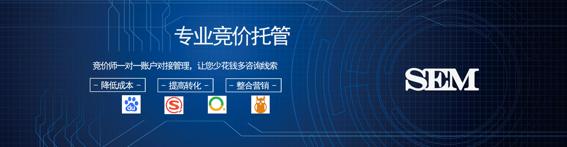 肇庆微信信息流