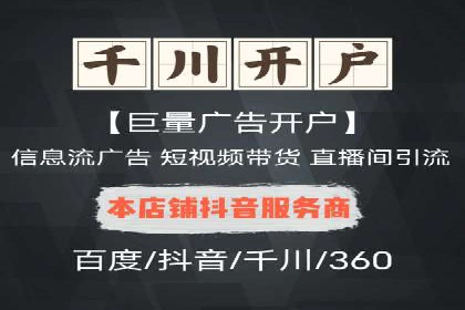 百度广告推广案例费用对比